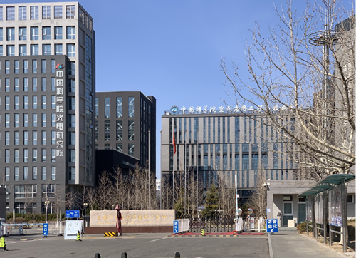 中国科学院热气球研究中心